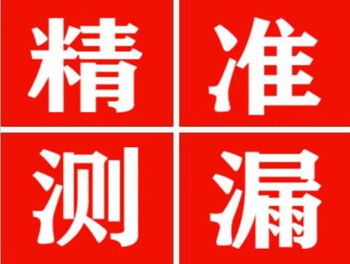 册亨暖气管漏水都是什么原因造成的呢？